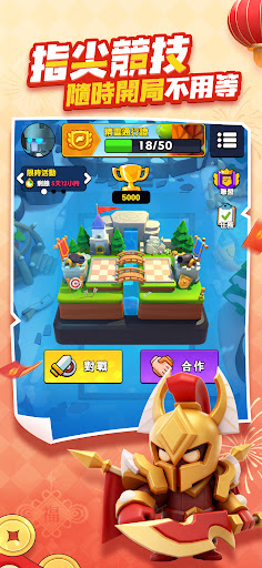 指尖棋兵 截图 3