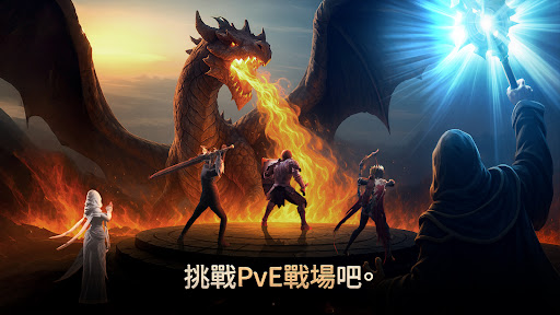 诸神战役：组队战斗RPG 截图 2