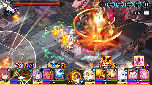 그랜드체이스 截图 5