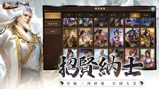 朕的江山 截图 5