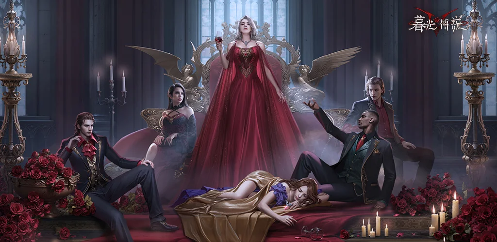 暮光传说 背景图