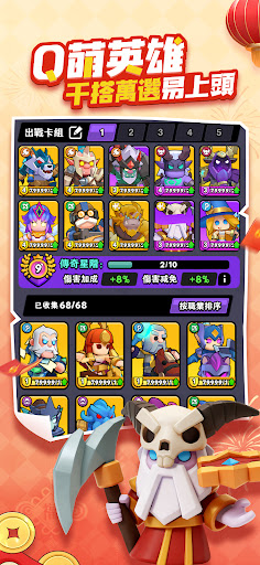 指尖棋兵 截图 5