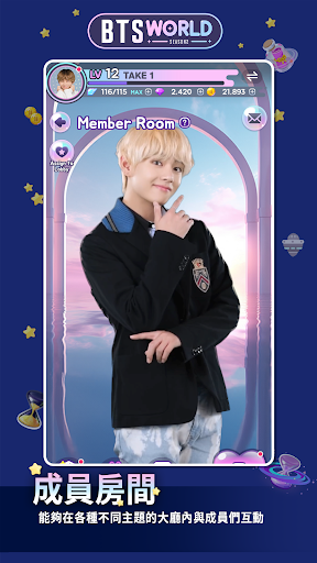 BTS WORLD Season 2 截图 1