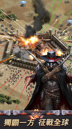 丧尸之战 截图 4