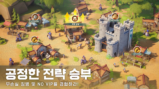 EOC: 제국정복 截图 2