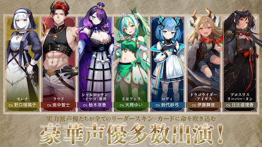 神托のメソロギア カードゲーム 截图 5