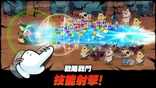 有尾的恶魔杀手 截图 3