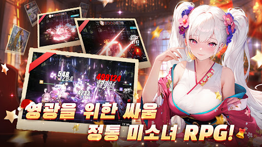 에이펙스 걸스 截图 4