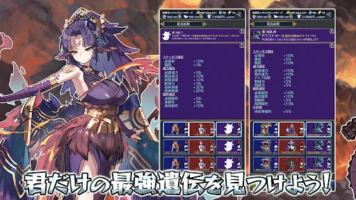 放置系ハクスラモンスターズ 截图 3