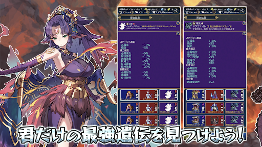 放置系ハクスラモンスターズ 截图 3