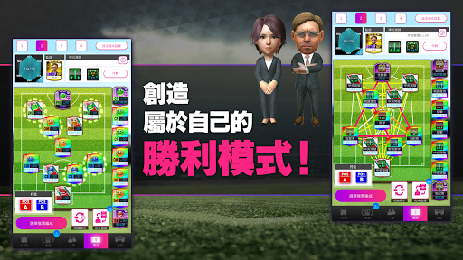 SEGA 新创造球会 ROAD to the WORLD 截图 4