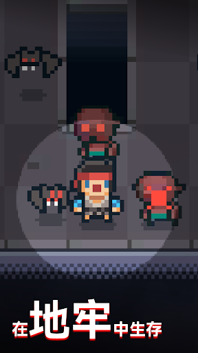 Guidus : 像素单人游戏RPG 截图 5