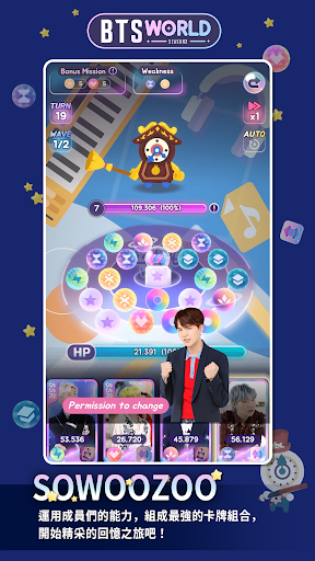BTS WORLD Season 2 截图 4