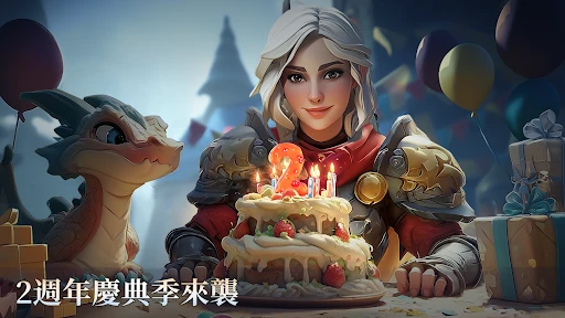 Dusk of Dragons: Survivors 截图 1