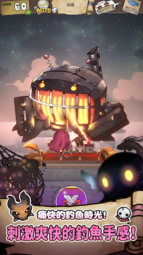 漂流少女：重逢的世界 截图 3