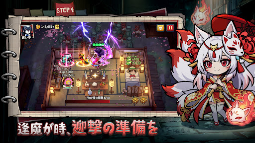 オハヨーカイ！ヒーロー 截图 5