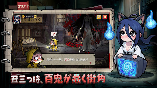 オハヨーカイ！ヒーロー 截图 3