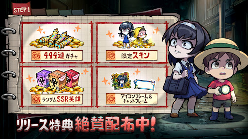 オハヨーカイ！ヒーロー 截图 2