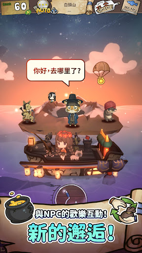 漂流少女：重逢的世界 截图 5