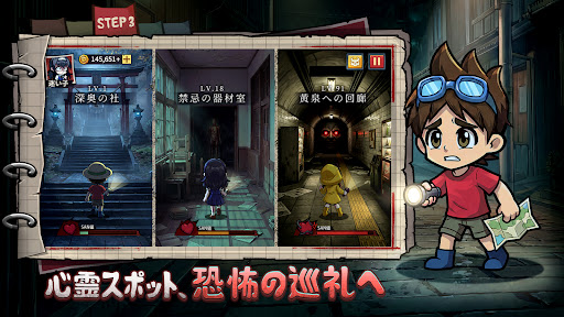 オハヨーカイ！ヒーロー 截图 4