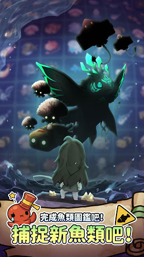 漂流少女：重逢的世界 截图 4