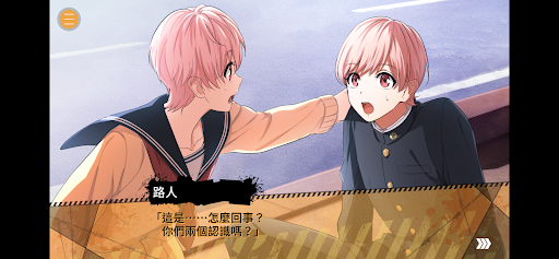 喧哗番长乙女 Double Pack 截图 1