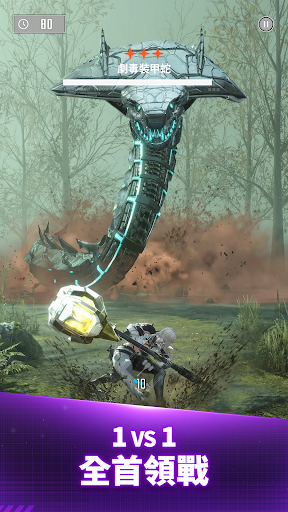 终结猎锋K：首尔 截图 3