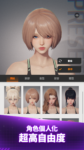 终结猎锋K：首尔 截图 5