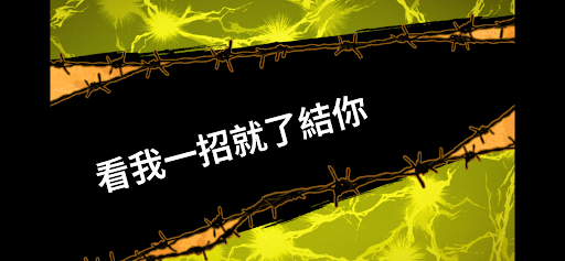 喧哗番长乙女 Double Pack 截图 3