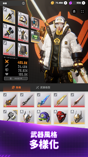 终结猎锋K：首尔 截图 4