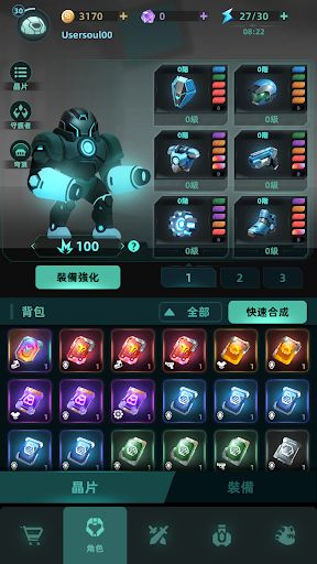 太空防御(Galaxy Defense) 截图 5