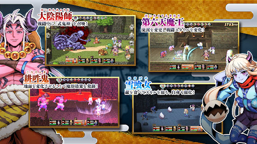 RPG 异世界轮舞 御伽 截图 5