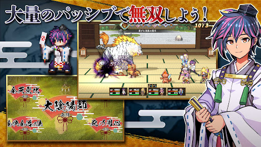 RPG 异世界轮舞 御伽 截图 3