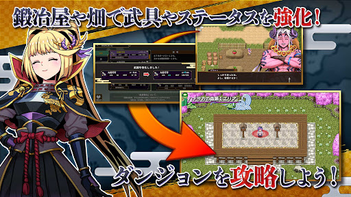 RPG 异世界轮舞 御伽 截图 4