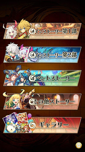 ラストピリオド - 纺がれし螺旋の物语 - 截图 4