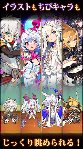 ラストピリオド - 纺がれし螺旋の物语 - 截图 2