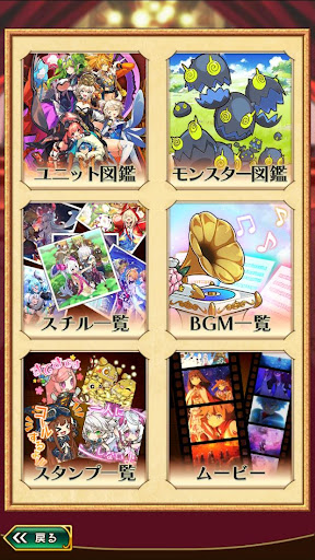ラストピリオド - 纺がれし螺旋の物语 - 截图 5