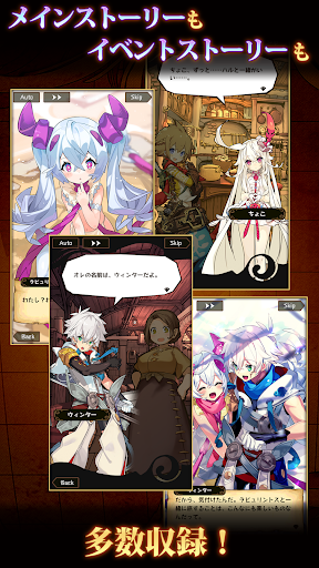 ラストピリオド - 纺がれし螺旋の物语 - 截图 3