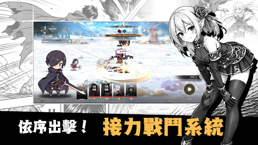 瑞利昂(RELLION)：NPC的生存记 截图 3