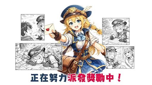 瑞利昂(RELLION)：NPC的生存记 截图 5