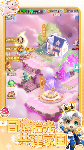 幻兽之旅：新纪元 截图 2