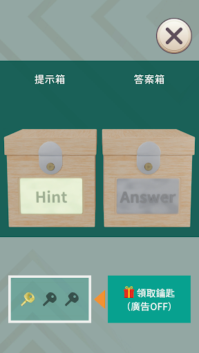 Escape Game 寝室里有一隻猫 截图 4