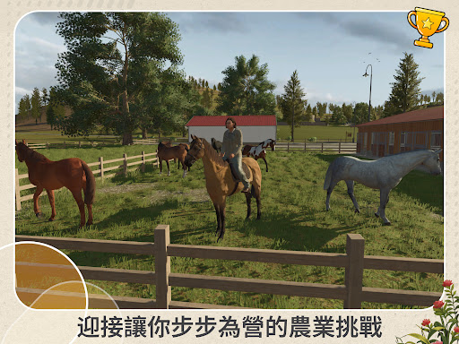 Farming Simulator 26 Mobile 截图 5