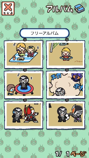 仮面ライダーあつめ 截图 2
