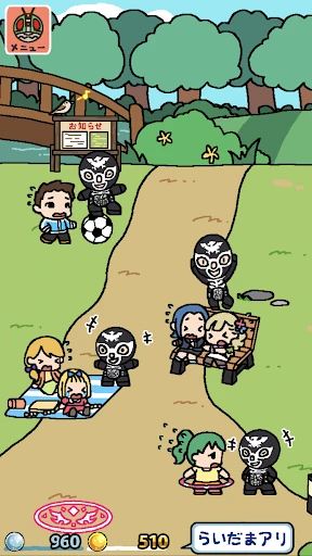 仮面ライダーあつめ 截图 1