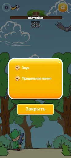 Wild Hunt - Дикая охота 截图 4