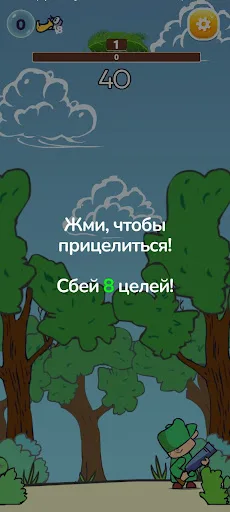 Wild Hunt - Дикая охота 截图 2