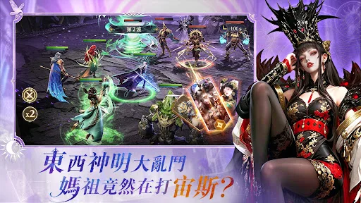 双面神姬 截图 2