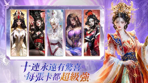 双面神姬 截图 3