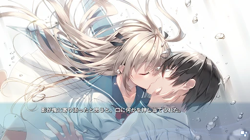 ATRI -My Dear Moments- 截图 4